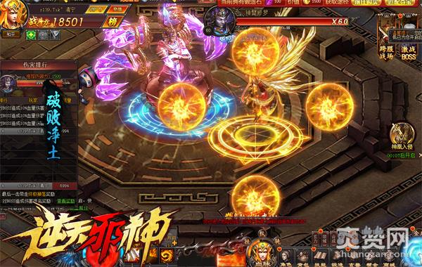 《逆天邪神》野外BOSS凭什么独得初阶玩家青睐？