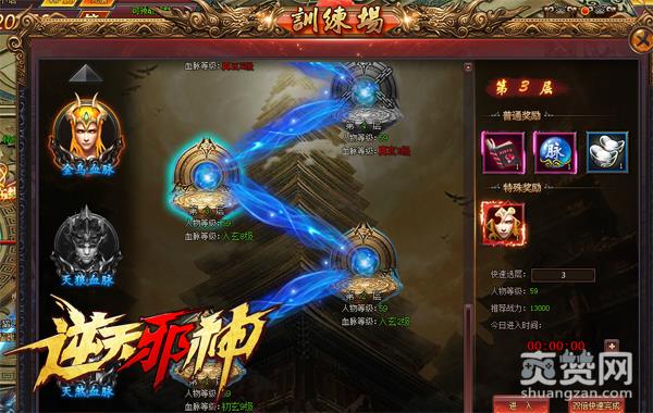 解析挂机宝地《逆天邪神》训练场怎么玩？