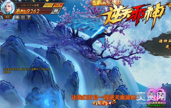 同人文《逆天邪神》成神的另外一种方式