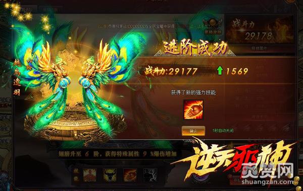 泪目！当《逆天邪神》七大法宝都开口说话