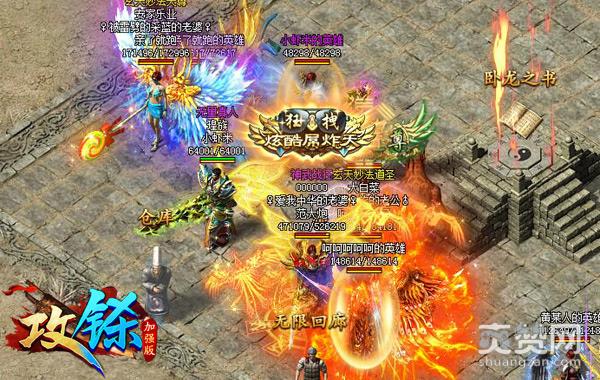 锻灵系统强势揭秘 《攻铩》玛法套装新篇