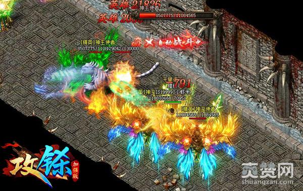 《攻铩》新资料片攻略：无限回廊怎么刷？