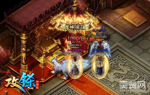 《攻铩》攻略：沙巴克攻城皇宫神罚怎么办？