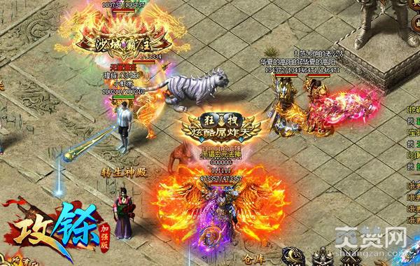 打架神器杀人秘籍 《攻铩》顶级技能爆料