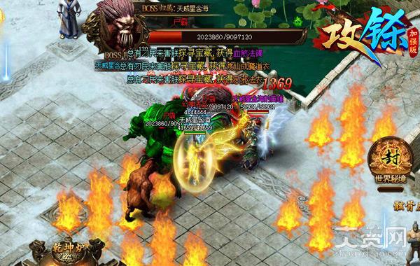 《攻铩》攻略：主城安全区为什么会出现BOSS？