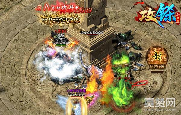 热砂荒漠空无一人 《攻铩》魔族入侵玩法新篇