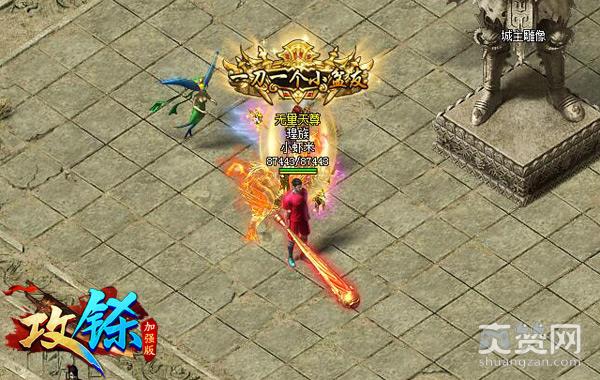 《攻铩》攻略：道士宝宝如何从白虎变精灵