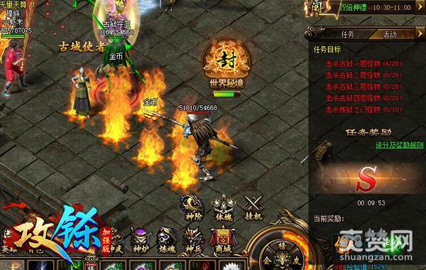 《攻铩》攻略：经脉任务如何获得更高收益