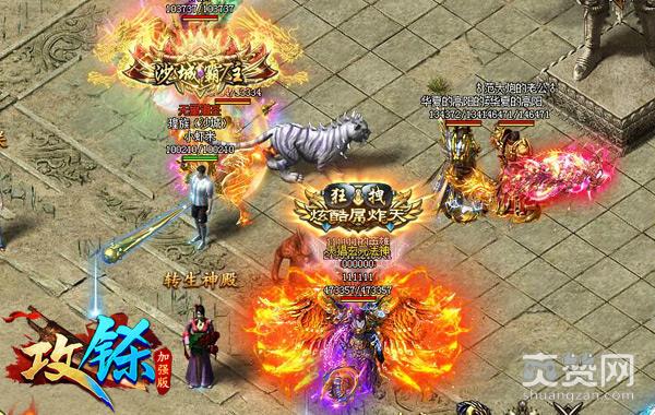 《攻铩》NPC在哪儿？神影级传送点揭秘