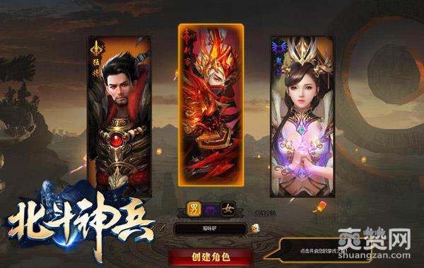 新手攻略：《北斗神兵》职业选择如何着手