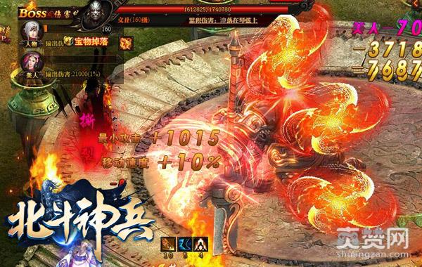 赌上三国之名 新游《北斗神兵》职业系统首曝