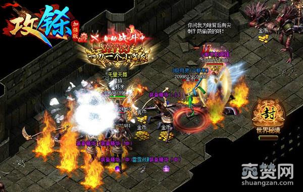 为什么是他？《攻铩》除魔将军真实身份曝光