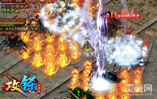 《攻铩》任务令现世 逆魔古刹沦为血海