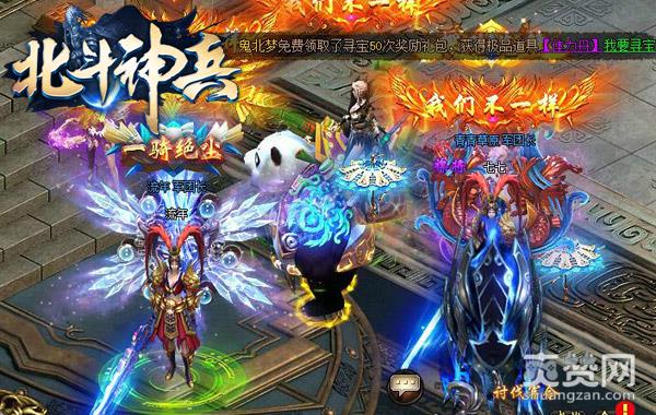 啊！我的氪金狗眼 《北斗神兵》坐骑系统曝光