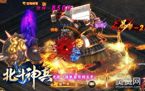 真香！《北斗神兵》全新装备体系大爆料