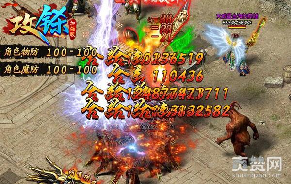 《攻铩》圣兽系统大揭秘：蒙面入场不留情