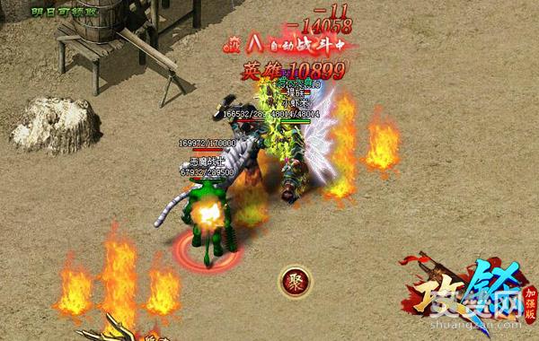 《攻铩》圣兽系统大揭秘：蒙面入场不留情