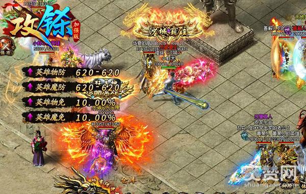 《攻铩》圣兽系统大揭秘：蒙面入场不留情