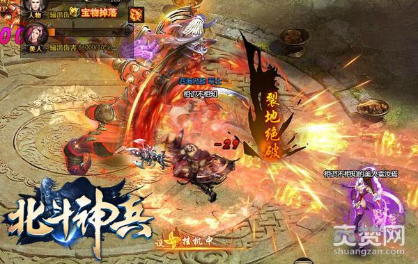 《北斗神兵》新手进阶攻略之转生系统详解