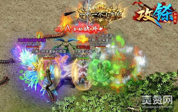 好东西一定要分享 《攻铩》跨服玩法大盘点