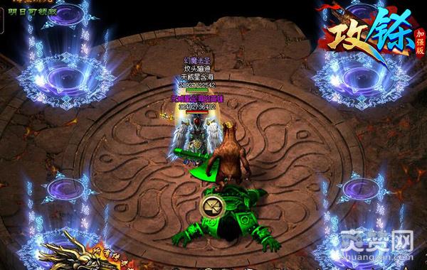 好东西一定要分享 《攻铩》跨服玩法大盘点