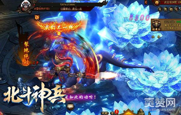 开出来就是满绿！《北斗神兵》原石系统曝光