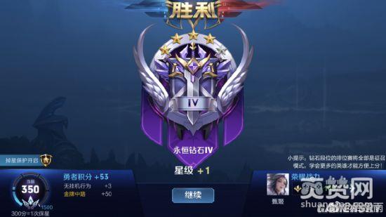 周冬雨玩王者荣耀要崩溃求助网友甄姬如何出装